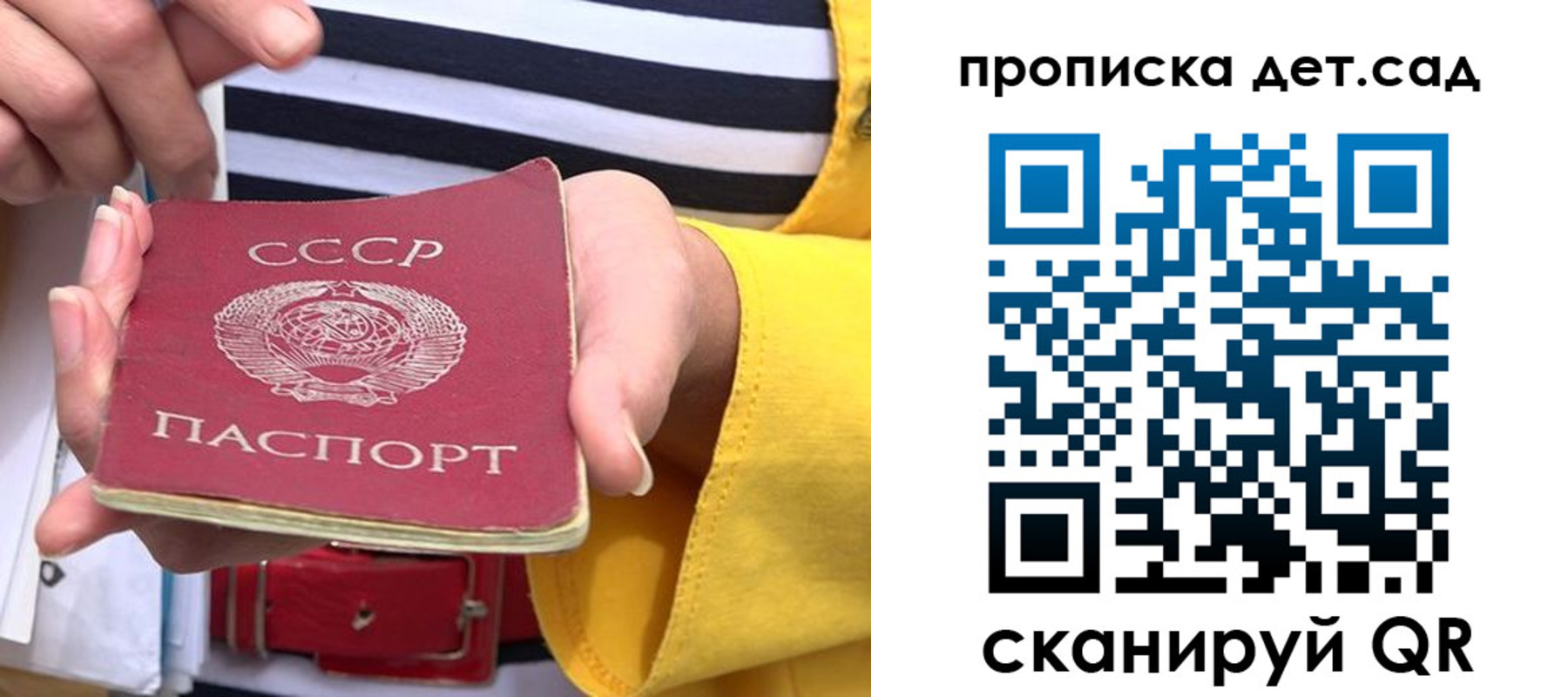 миграционный учет в Кяхте