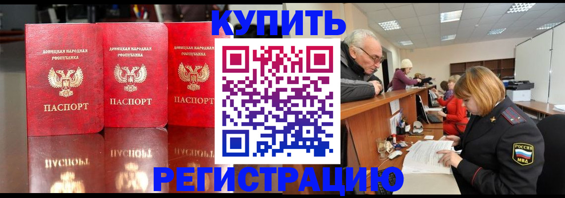 временная регистрация собственник в Кяхте